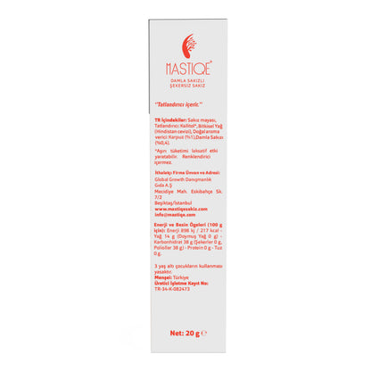 Doğal Karpuz Aromalı Damla Sakızlı Şekersiz Sakız 20 Grx12 Adet